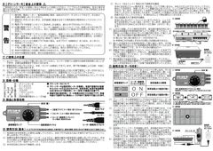 発芽育苗器 菜友器（さいゆうき） | 静岡県菊川市の昭和精機工業株式会社